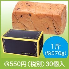 チョコチップデニッシュ1斤