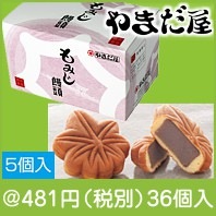 もみじ饅頭5個入