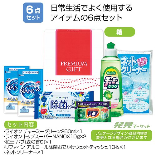 バラ売り可　35枚セット　グッズ 0000000179022_Tr2Abdu.jpg