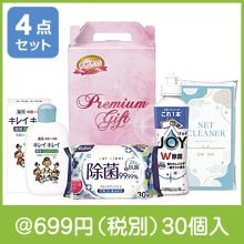 ��������4�����å�