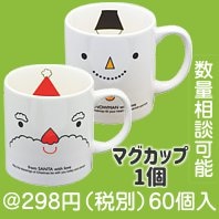 スリールノエル マグカップ