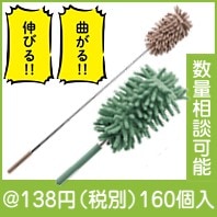 もこもこモップ