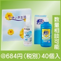 いきいき生活R-88