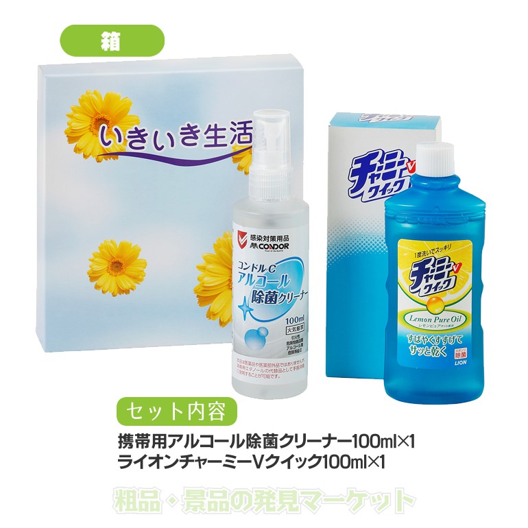 〔100個セット〕ライオン チャーミーVクイック100ml（箱入） 6364-017X100〔代引不可〕 100個セット〕ライオン チャーミーVクイック100ml（箱入） 6364