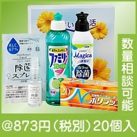 ������������R-110