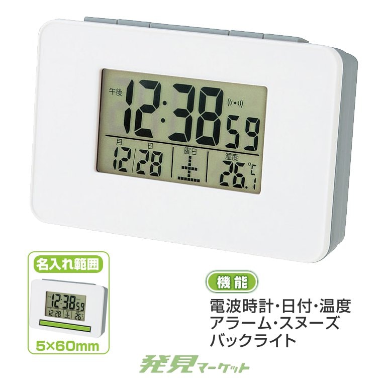 祝開店！大放出セール開催中】 目覚まし時計 agapeeurope.org