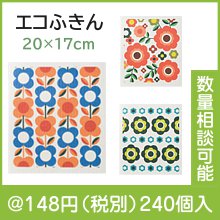 レトロティ 超吸水！エコふきん