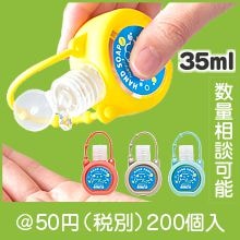 ���ꥳ�󥱡����դ��ϥ�ɥ�����35ml