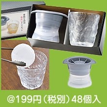 優雅な時間 味わいグラスセット