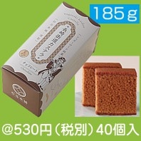 長崎街道カステラ チョコレート風味