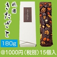 祇園きたざと パウンドケーキチョコ1本
