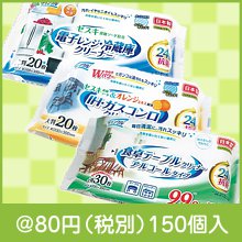 ����󥯥뤪�����������ȡڼ��������