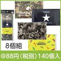 アウトドアミニポケットティッシュ8W8個組