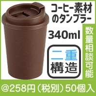 ���ե�������桼�������ҡ���Ź�¤����֥顼