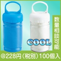 再生PETアイスタオル（カラビナ付ボトル入）（色選択）