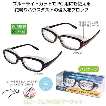 ʴкѥСդPCᥬ 2WAYޡȥ֥å