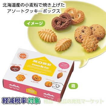 クッキー様ご依頼品 0000000183342_YutYFN6.jpg