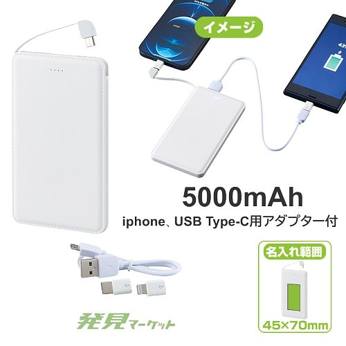 ХХåƥ꡼5000mAhiphoneUSB Type-Cѥץա