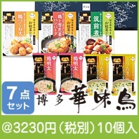 博多華味鳥フリーズドライ雑炊&お惣菜セット(FMH-34B)