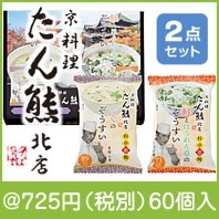 たん熊北店フリーズドライ雑炊2P(MTZ-2A)|700円〜799円|予算で選ぶ