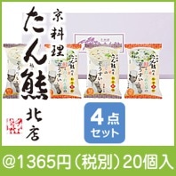 たん熊北店フリーズドライ雑炊ギフトセット(MTZ-4A)