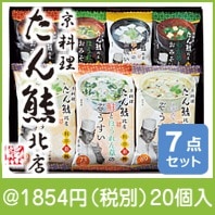 たん熊北店フリーズドライ雑炊&彩椀ギフトセット(MTZ-34A)