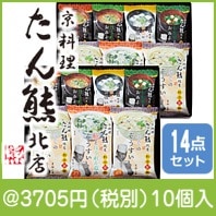 たん熊北店フリーズドライ雑炊&彩椀ギフトセット(MTZ-68A)