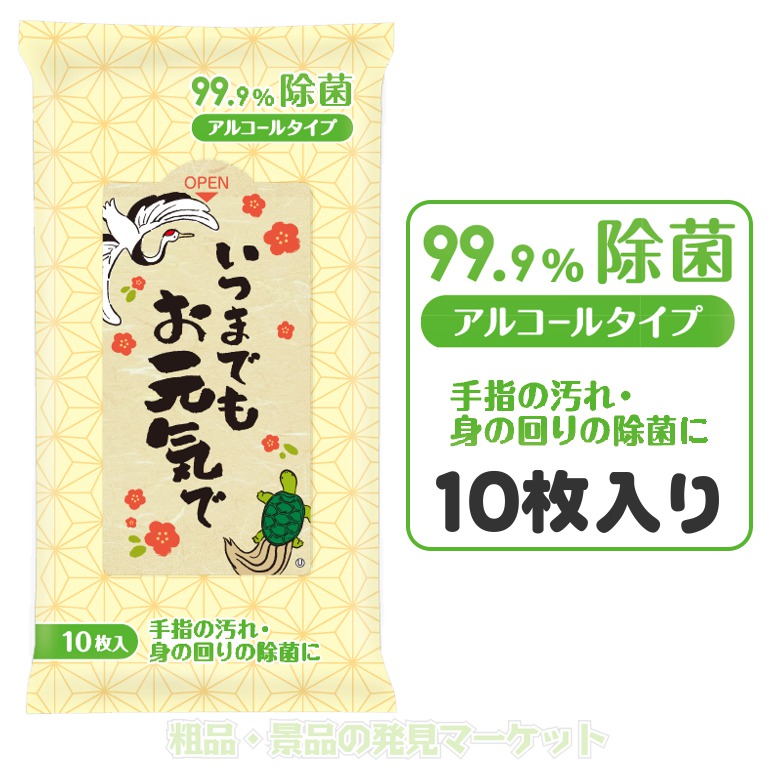 ���ĤޤǤ⤪������ 99.9����ݥ����åȥƥ��å���