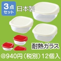 HARIOǮ饹¸ƴ3På()