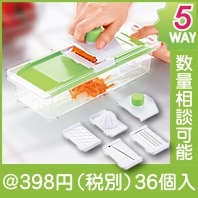 5WAYキッチンスライサーセット
