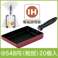 IH対応フッ素樹脂加工エッグパン