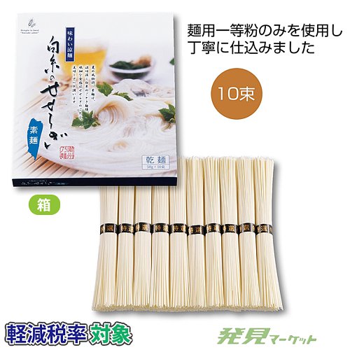 ̣�襤���� ���Τ����餮����10«