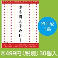 博多明太子カレー200g