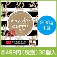 座間味産もずくカレー200g