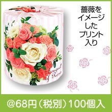 �������֡����ץ��ȥȥ���åȥ�������֥�(30m)