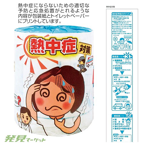 Ǯ����к��ȥ���åȥץ��ȥ�������֥�(30m)