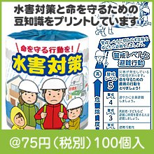 峲кȥåȥץȥ֥(30m)