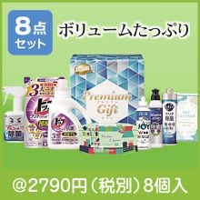 ��餷����ץ�ߥ���8�����å�