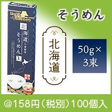 �ˤäݤ������ᤰ�� �̳�ƻ�������3«