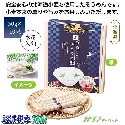 �ˤäݤ������ᤰ���̳�ƻ�������10«��Ȣ