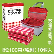 �ݡ����֥밵�̥֥�󥱥åȥ��å� AP40