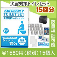 ҳкȥ쥻å15ʬ TM30