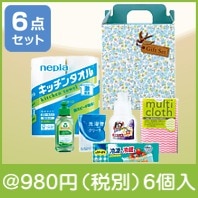 毎日爽快！キッチン＆ランドリー6点セット