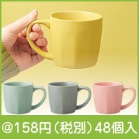 ミルフィア マグカップ