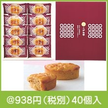 和風スイートポテトこがね芋10個入