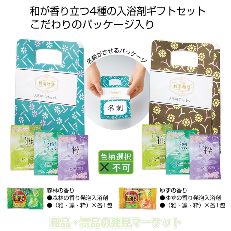 新品！未開封！アユーラ、BARTHなど入浴剤セット 薬用 BARTH 中性重炭酸入浴剤 セット 新品 BIRTH 入浴剤 90錠✖️