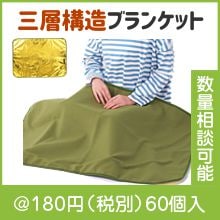 �⿧(���󤸤�)�λ��ع�¤�֥�󥱥å�
