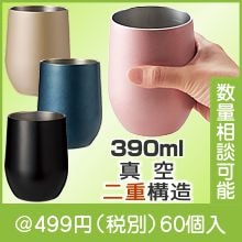 �������ƥ�쥹�����⥿��֥顼390ml1�ġʿ������