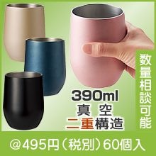 �������ƥ�쥹�����⥿��֥顼390ml1�ġʿ������