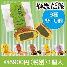 もみじ狩りキット